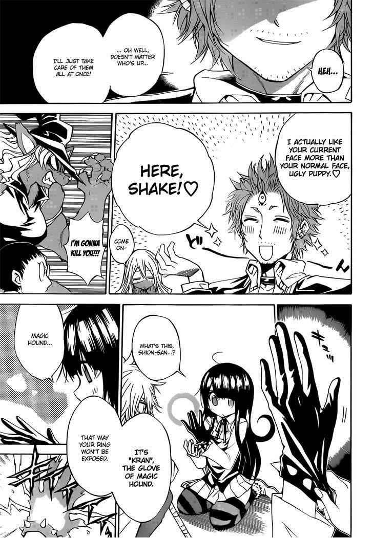 Magico (IWAMOTO Naoki) Chapter 35 page 15 - Chapter 35: The Final Ritual Competition