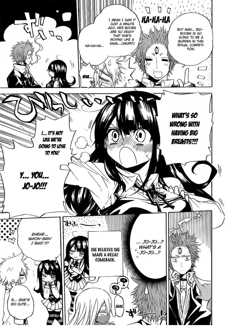 Magico (IWAMOTO Naoki) Chapter 35 page 7 - Chapter 35: The Final Ritual Competition