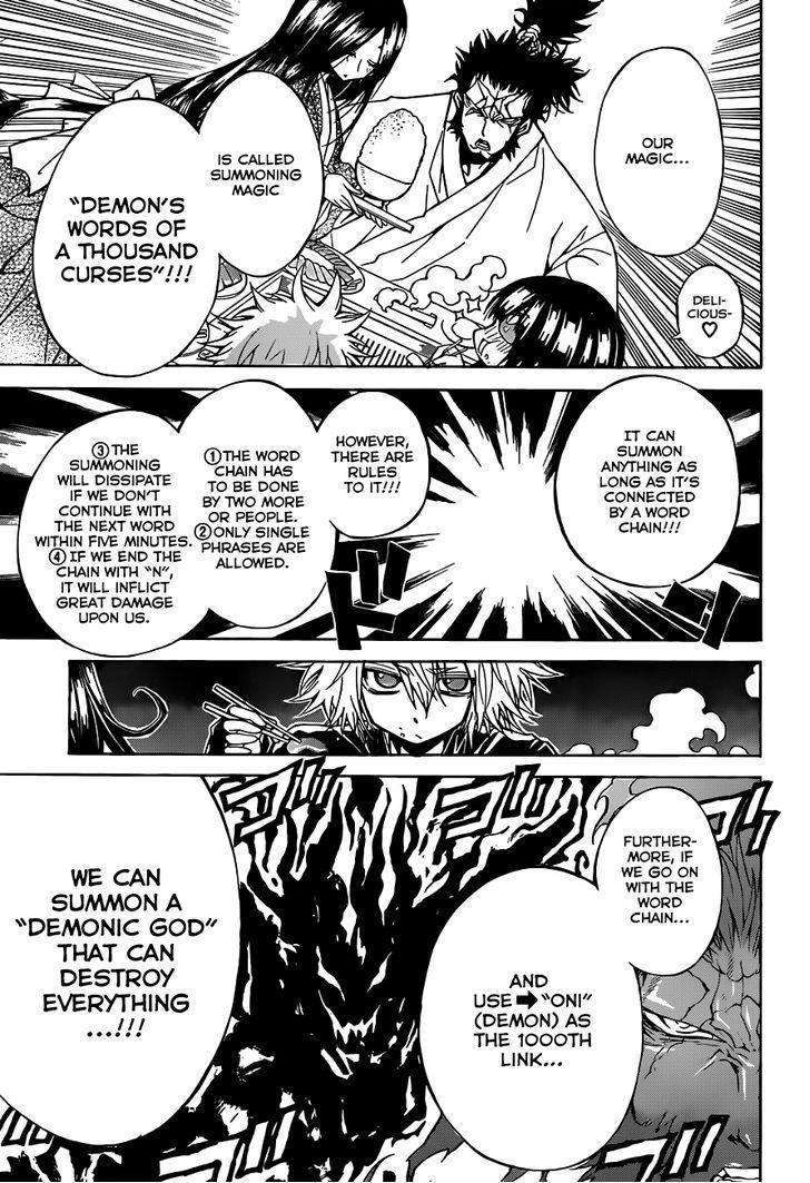 Magico (IWAMOTO Naoki) Chapter 36 page 17 - Chapter 36: Magic Rumble