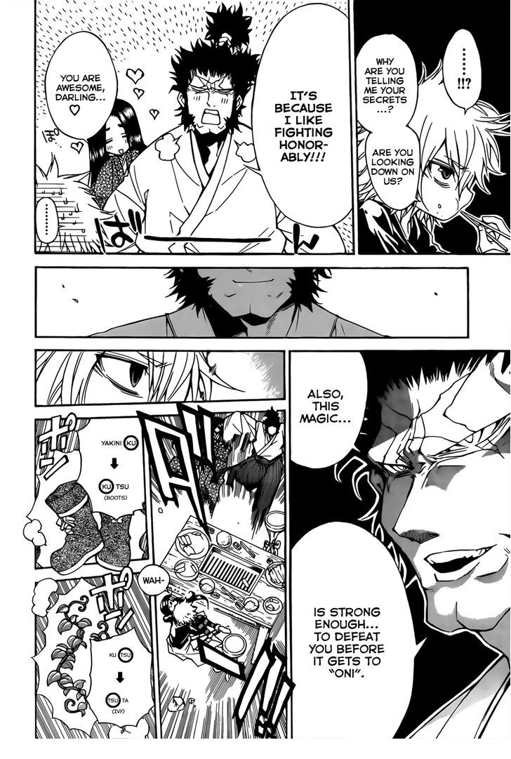 Magico (IWAMOTO Naoki) Chapter 36 page 18 - Chapter 36: Magic Rumble