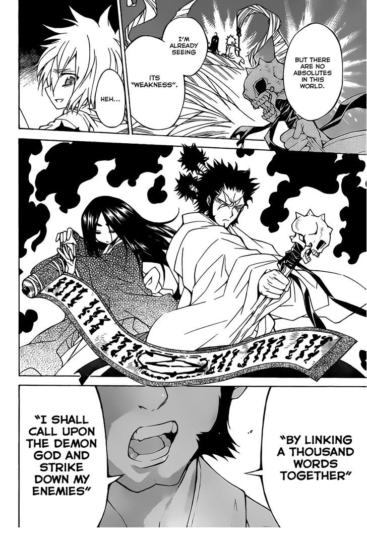 Magico (IWAMOTO Naoki) Chapter 36 page 7 - Chapter 36: Magic Rumble
