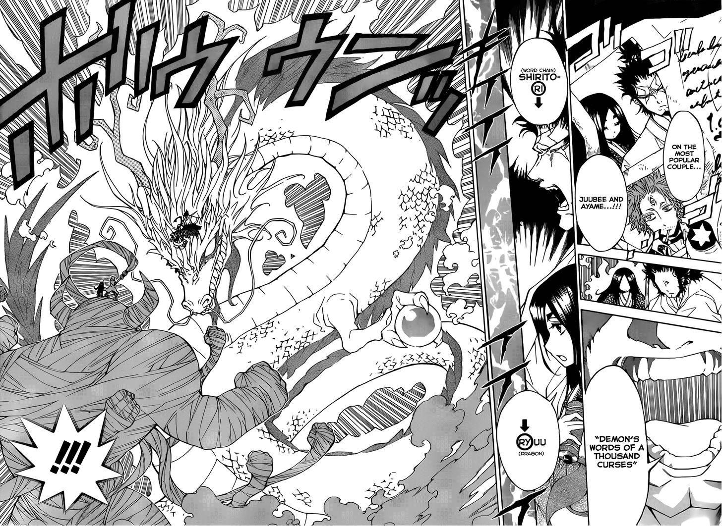 Magico (IWAMOTO Naoki) Chapter 36 page 9 - Chapter 36: Magic Rumble