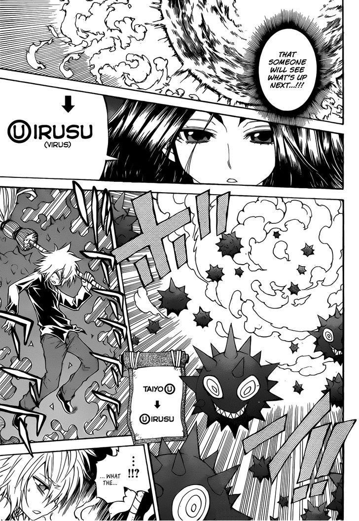 Magico (IWAMOTO Naoki) Chapter 37 page 12 - Chapter 37: To the End of a Thousand Words