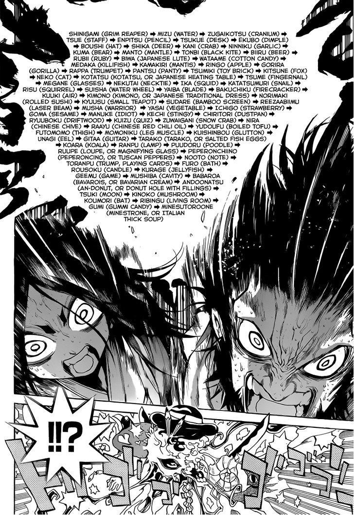 Magico (IWAMOTO Naoki) Chapter 37 page 19 - Chapter 37: To the End of a Thousand Words