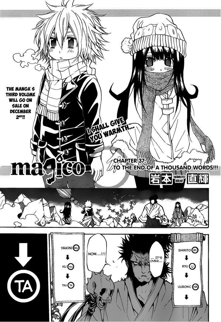 Magico (IWAMOTO Naoki) Chapter 37 page 2 - Chapter 37: To the End of a Thousand Words