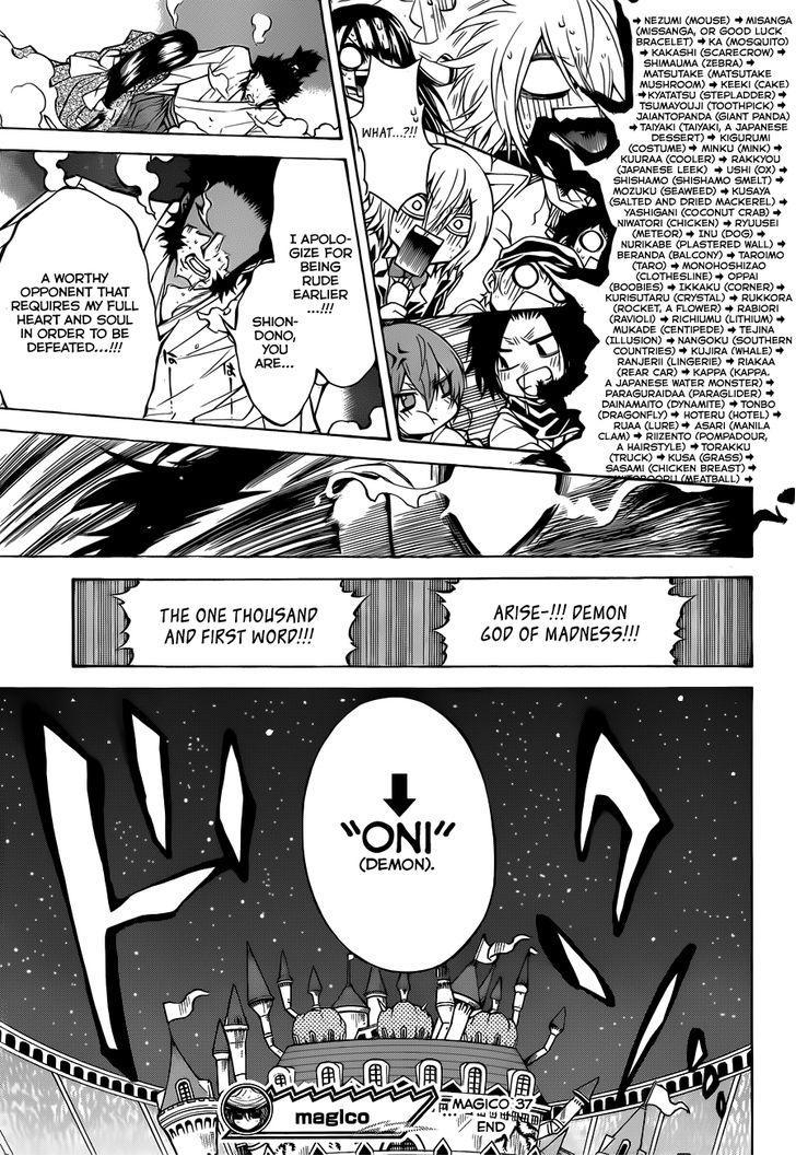 Magico (IWAMOTO Naoki) Chapter 37 page 20 - Chapter 37: To the End of a Thousand Words