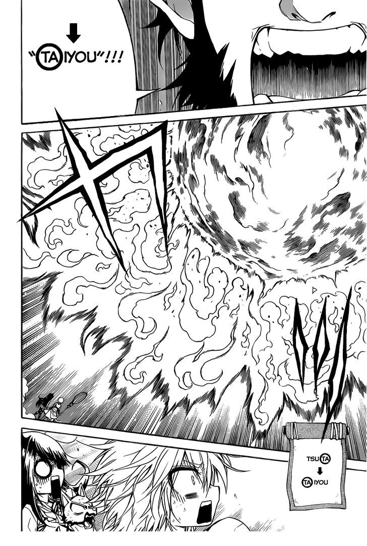 Magico (IWAMOTO Naoki) Chapter 37 page 3 - Chapter 37: To the End of a Thousand Words