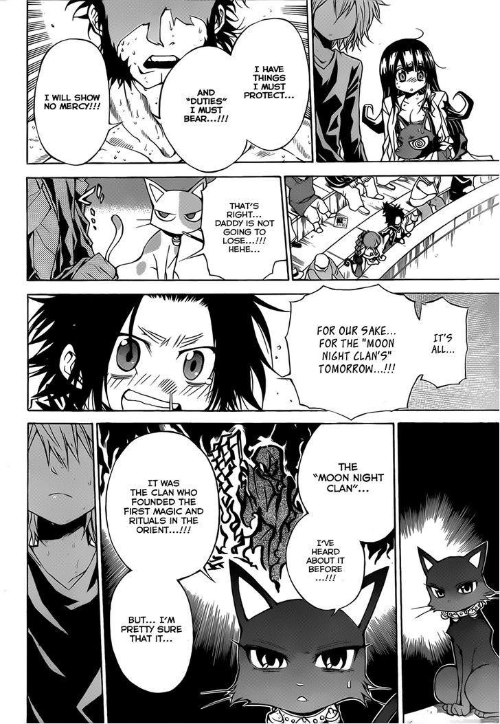 Magico (IWAMOTO Naoki) Chapter 37 page 7 - Chapter 37: To the End of a Thousand Words