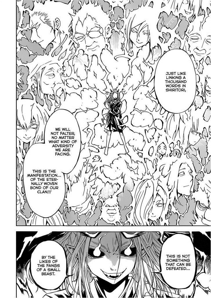 Magico (IWAMOTO Naoki) Chapter 38 page 16 - Chapter 38: Summoning the Demon God