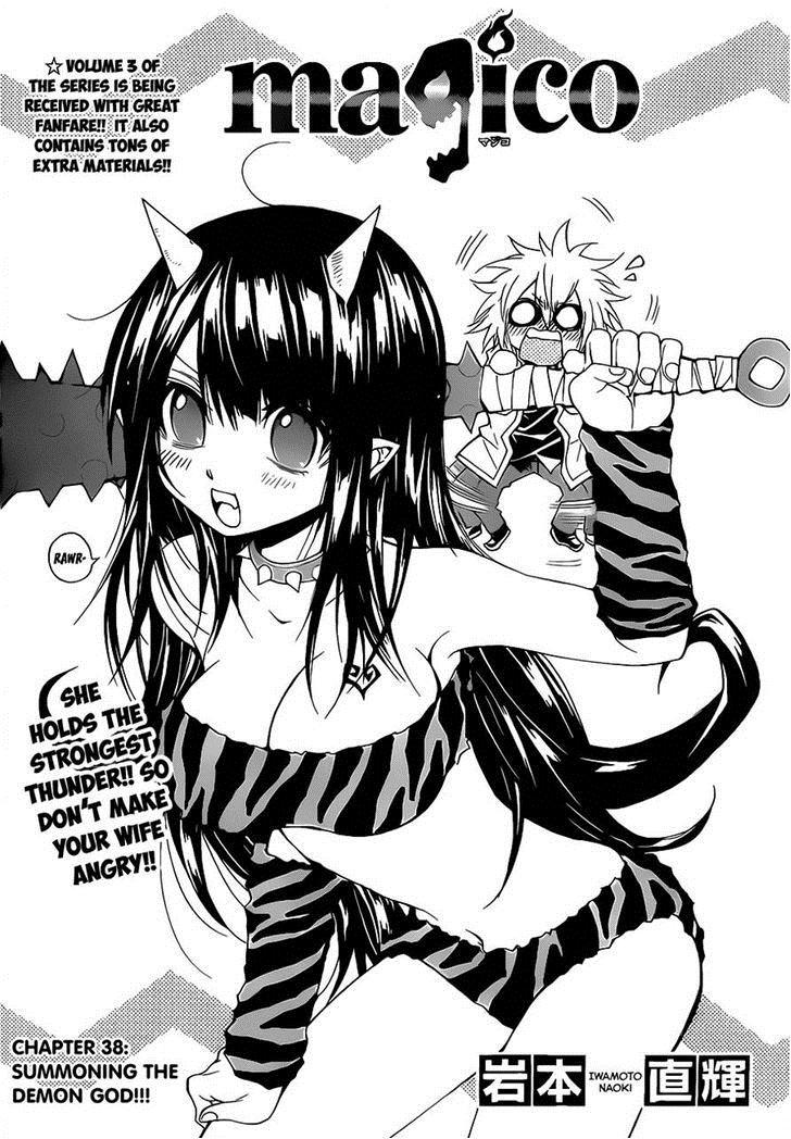 Magico (IWAMOTO Naoki) Chapter 38 page 3 - Chapter 38: Summoning the Demon God