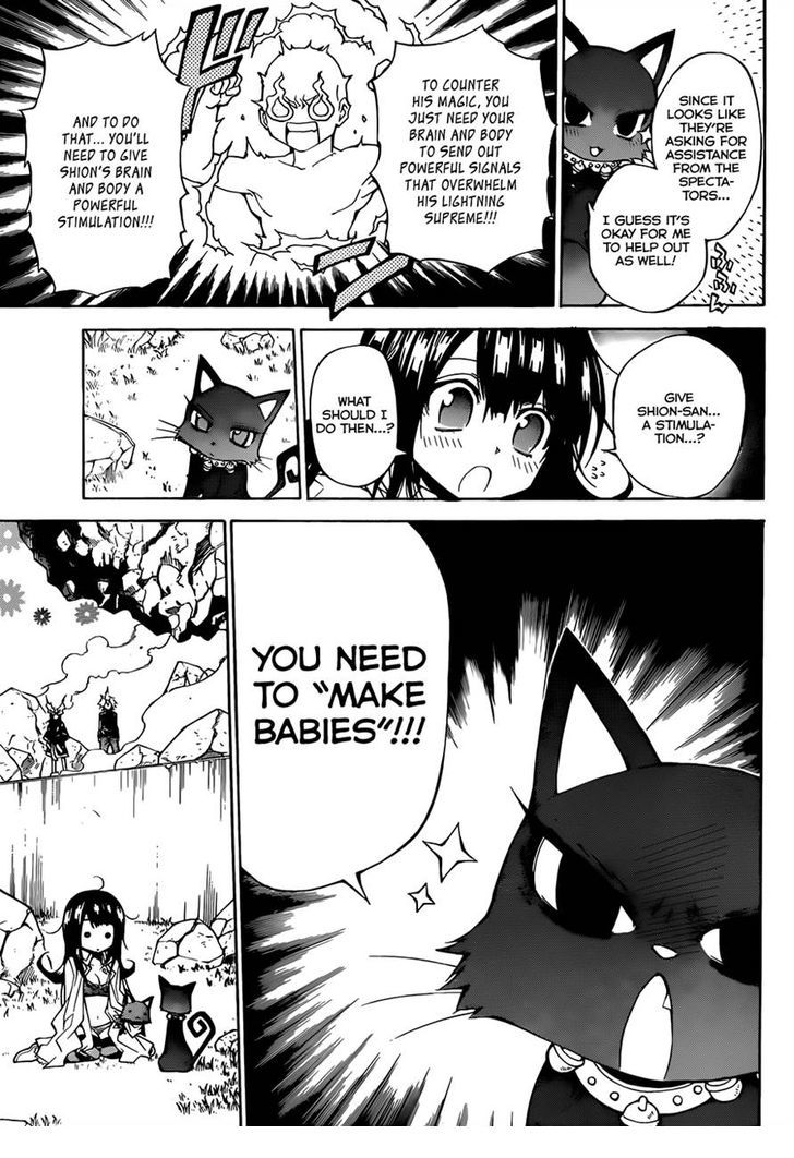 Magico (IWAMOTO Naoki) Chapter 39 page 11 - Chapter 39: Splendid Couple