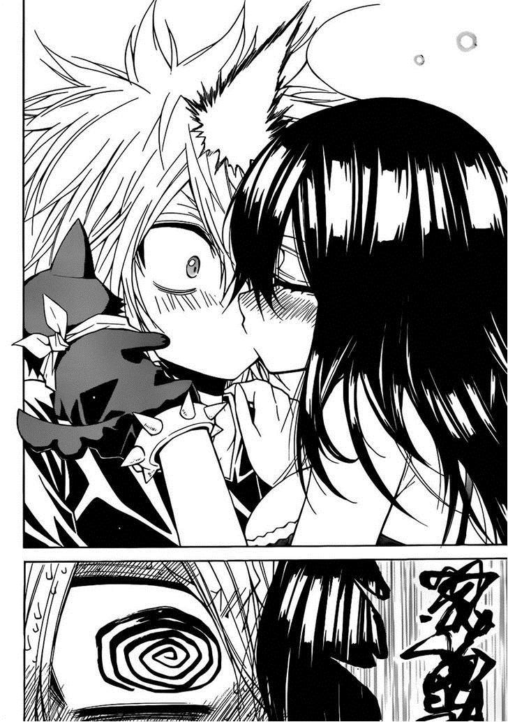 Magico (IWAMOTO Naoki) Chapter 39 page 14 - Chapter 39: Splendid Couple