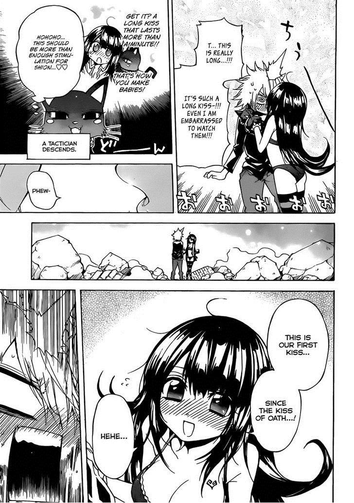 Magico (IWAMOTO Naoki) Chapter 39 page 15 - Chapter 39: Splendid Couple