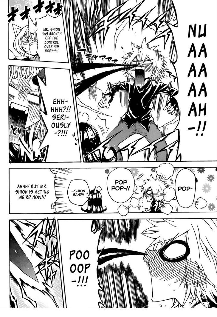 Magico (IWAMOTO Naoki) Chapter 39 page 16 - Chapter 39: Splendid Couple