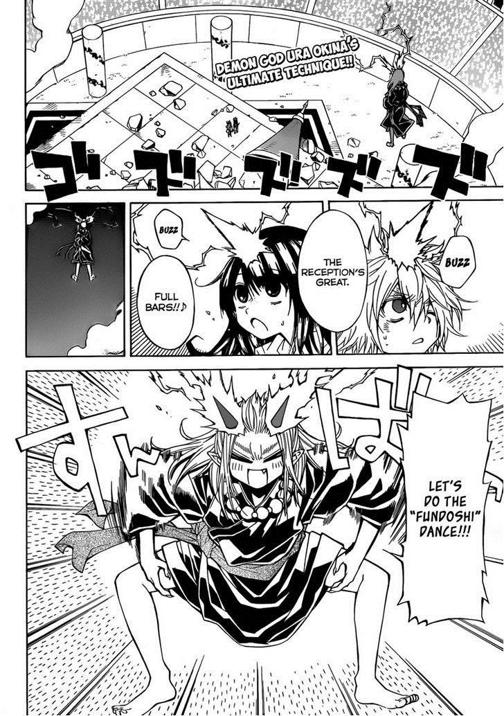 Magico (IWAMOTO Naoki) Chapter 39 page 2 - Chapter 39: Splendid Couple