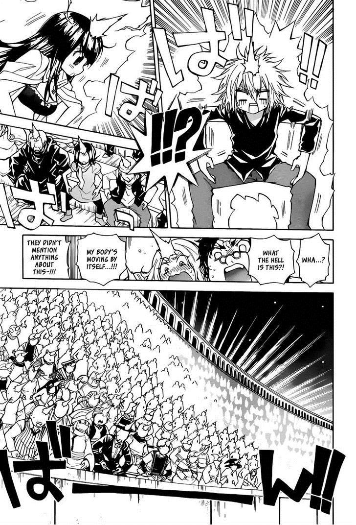 Magico (IWAMOTO Naoki) Chapter 39 page 3 - Chapter 39: Splendid Couple