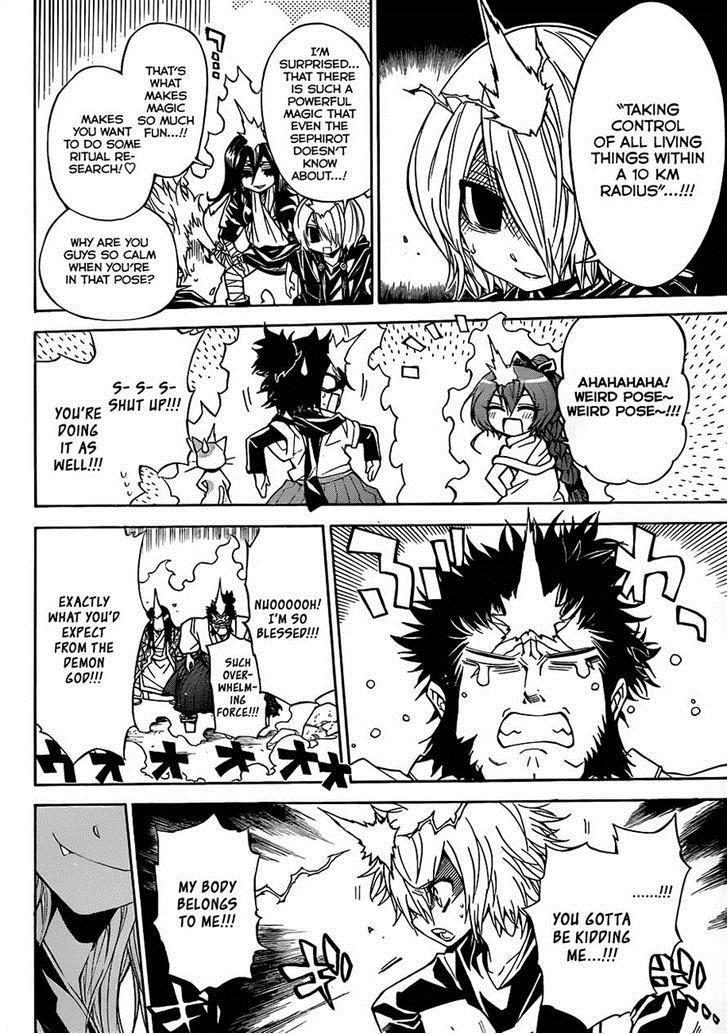 Magico (IWAMOTO Naoki) Chapter 39 page 4 - Chapter 39: Splendid Couple
