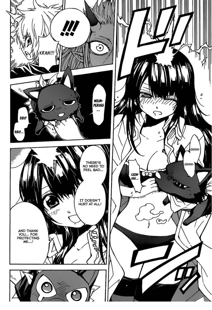 Magico (IWAMOTO Naoki) Chapter 39 page 6 - Chapter 39: Splendid Couple
