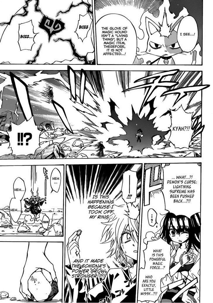 Magico (IWAMOTO Naoki) Chapter 39 page 7 - Chapter 39: Splendid Couple