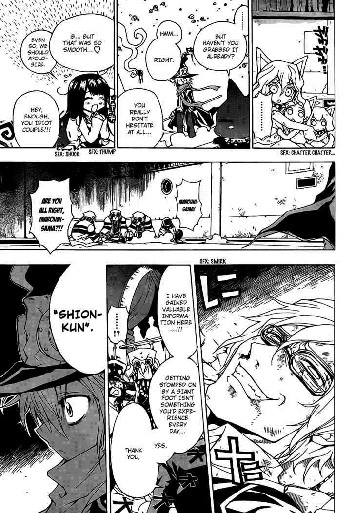 Magico (IWAMOTO Naoki) Chapter 4 page 4 - Chapter 4: Your Real Identity