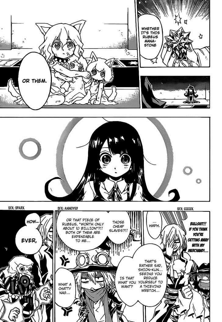 Magico (IWAMOTO Naoki) Chapter 4 page 8 - Chapter 4: Your Real Identity