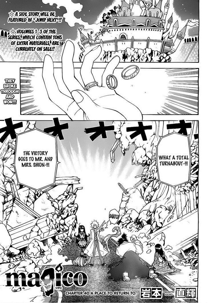 Magico (IWAMOTO Naoki) Chapter 40 page 1 - Chapter 40: A Place to Return To