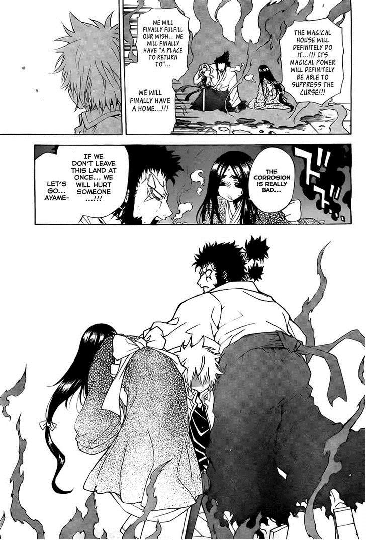 Magico (IWAMOTO Naoki) Chapter 40 page 7 - Chapter 40: A Place to Return To