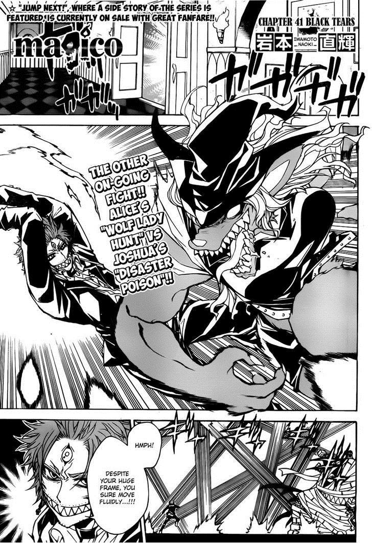 Magico (IWAMOTO Naoki) Chapter 41 page 1 - Chapter 41: Black Tears