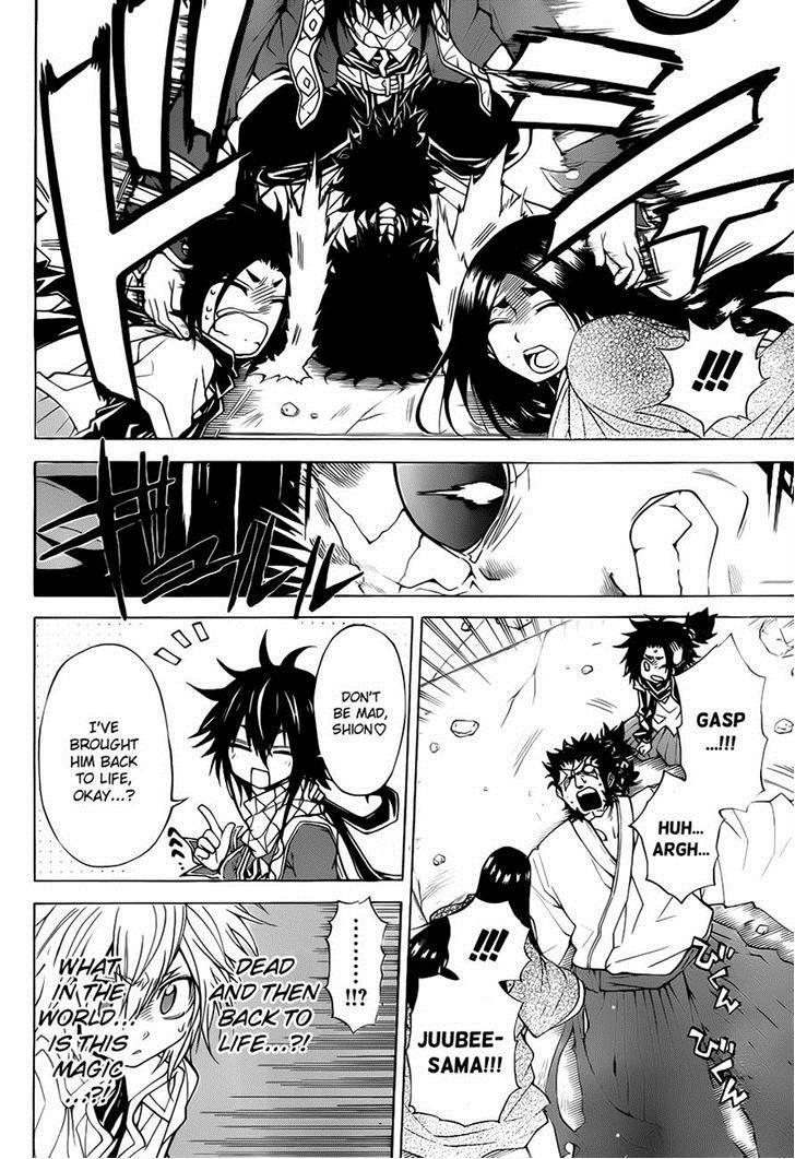 Magico (IWAMOTO Naoki) Chapter 41 page 10 - Chapter 41: Black Tears