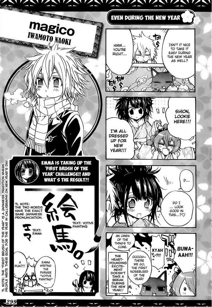Magico (IWAMOTO Naoki) Chapter 41 page 20 - Chapter 41: Black Tears