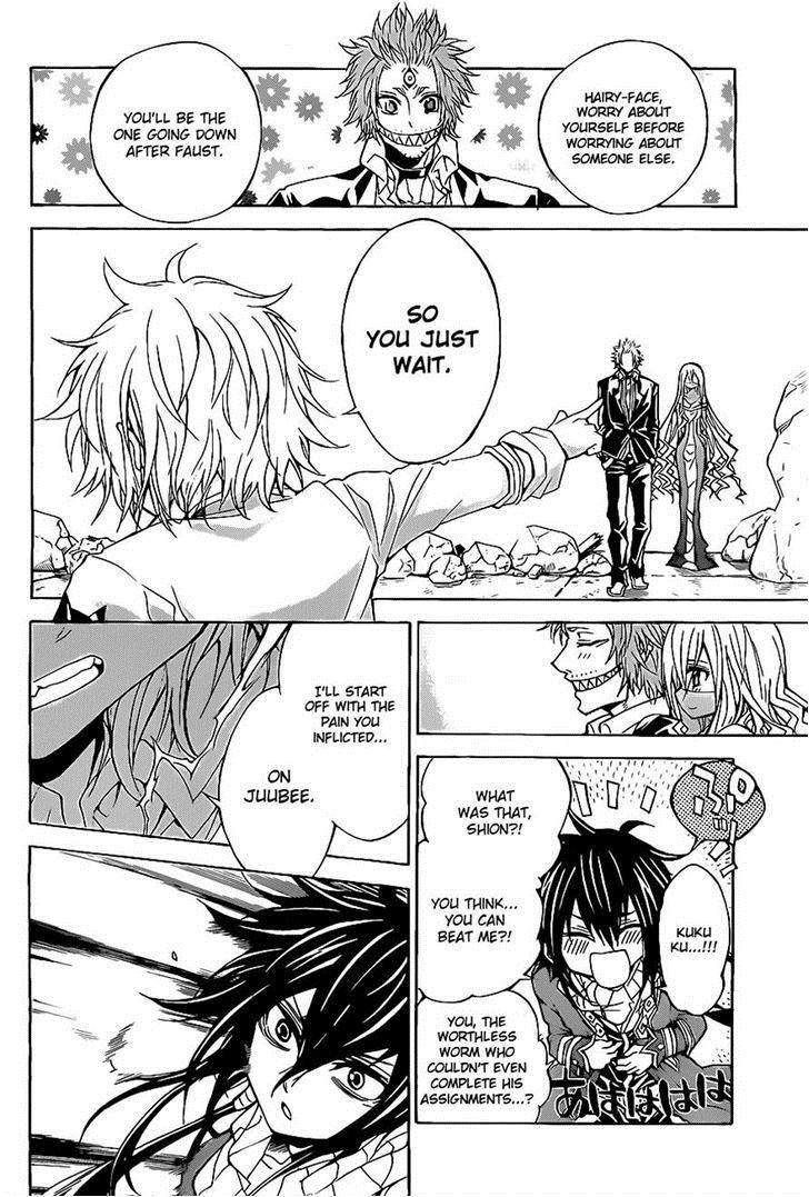 Magico (IWAMOTO Naoki) Chapter 42 page 12 - Chapter 42: The Opponents I Must Defeat