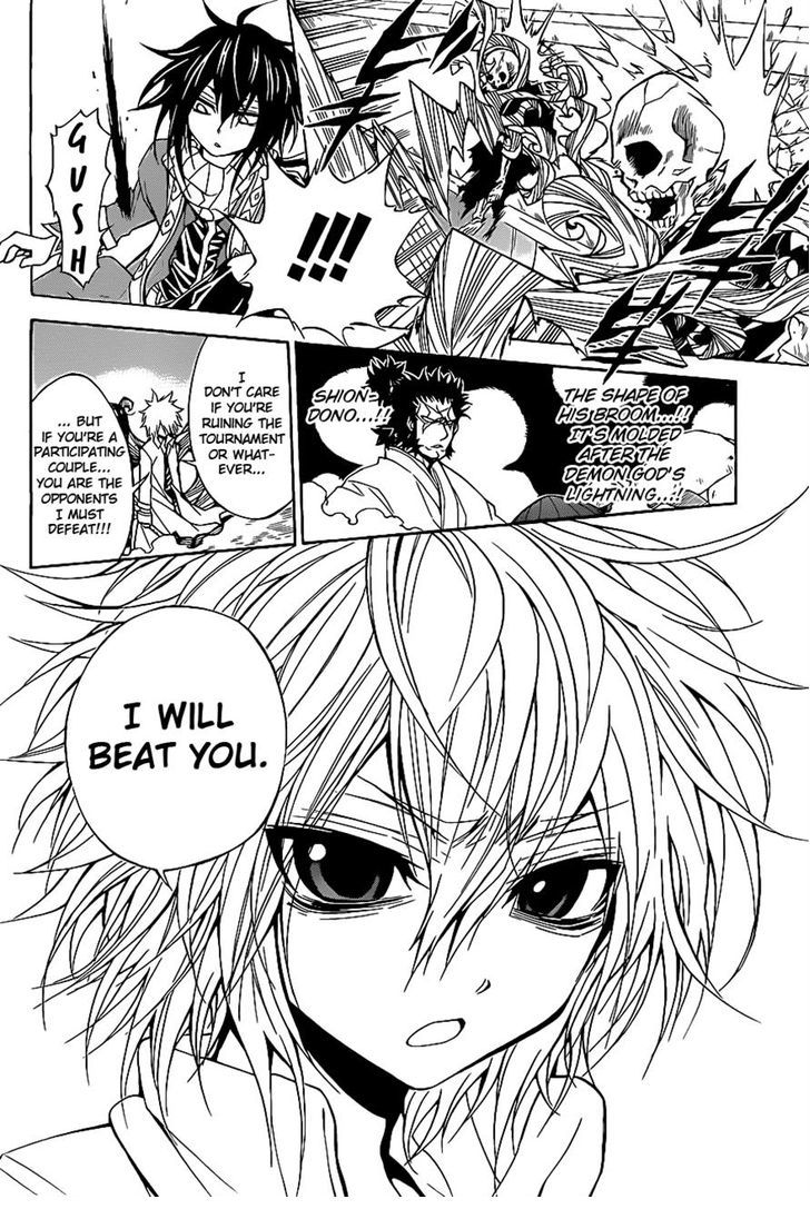 Magico (IWAMOTO Naoki) Chapter 42 page 14 - Chapter 42: The Opponents I Must Defeat