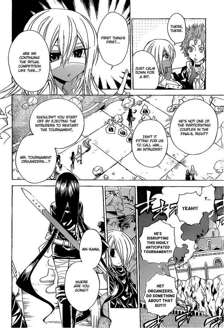 Magico (IWAMOTO Naoki) Chapter 42 page 4 - Chapter 42: The Opponents I Must Defeat