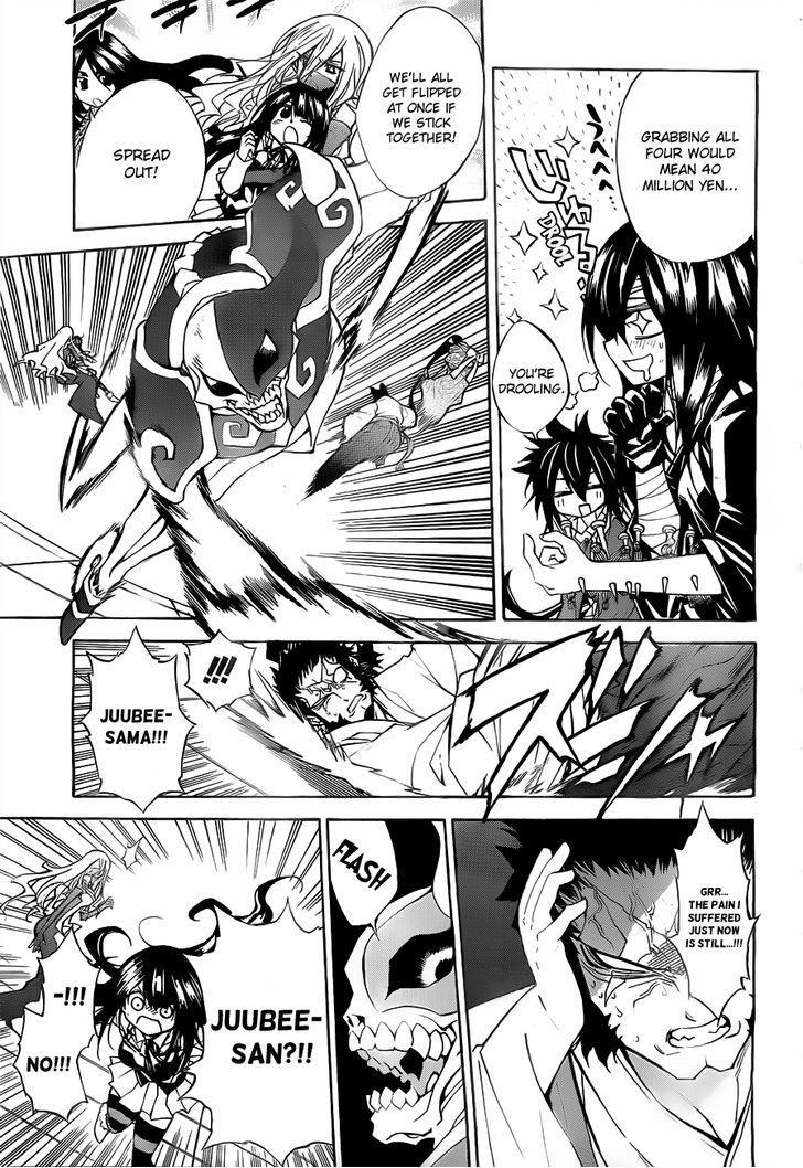 Magico (IWAMOTO Naoki) Chapter 43 page 14 - Chapter 43: Othello Death Match
