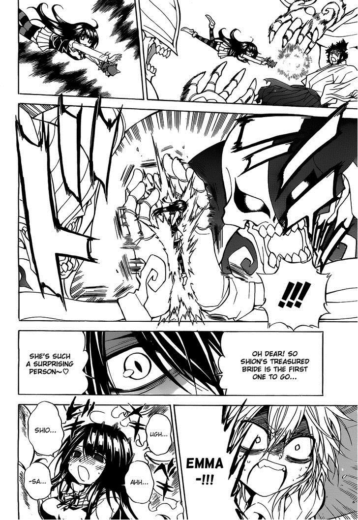 Magico (IWAMOTO Naoki) Chapter 43 page 15 - Chapter 43: Othello Death Match