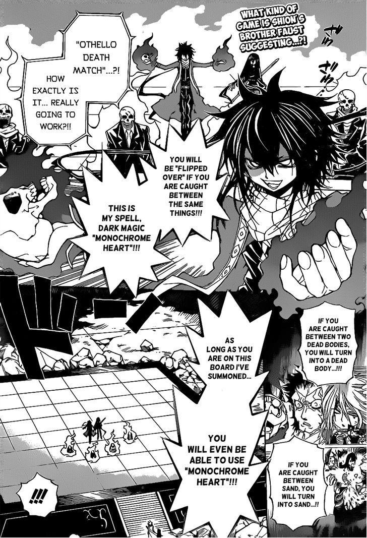 Magico (IWAMOTO Naoki) Chapter 43 page 3 - Chapter 43: Othello Death Match