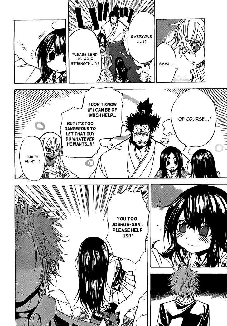 Magico (IWAMOTO Naoki) Chapter 43 page 9 - Chapter 43: Othello Death Match