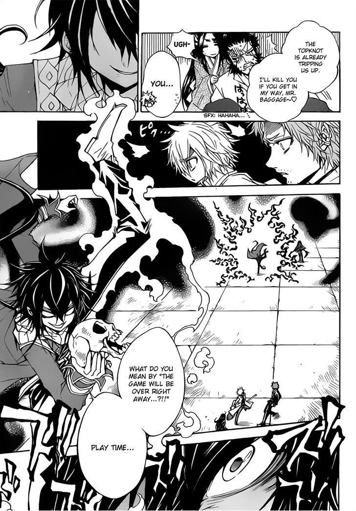 Magico (IWAMOTO Naoki) Chapter 44 page 4 - Chapter 44: Trading Pieces