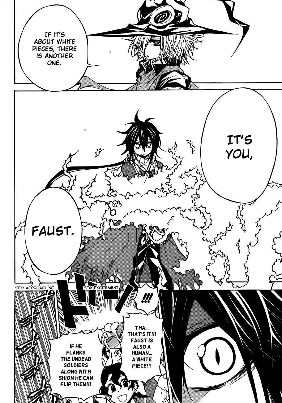 Magico (IWAMOTO Naoki) Chapter 46 page 16 - Chapter 46: Comet Summon!!