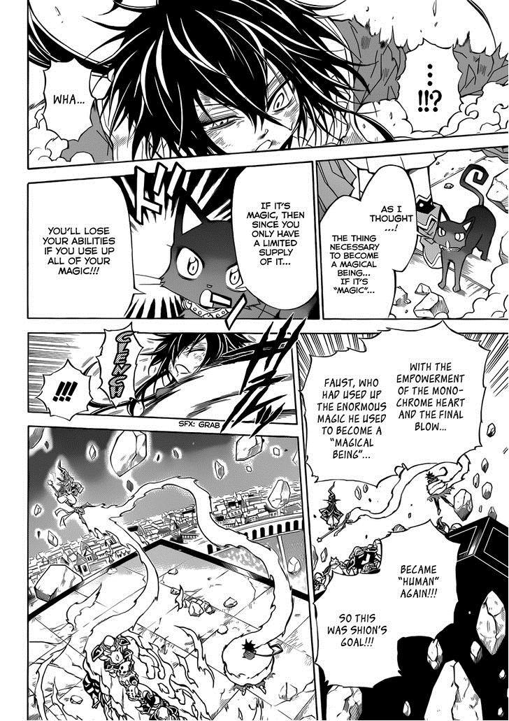 Magico (IWAMOTO Naoki) Chapter 47 page 16 - Chapter 47: Decisive Full Power!!!