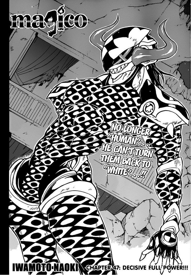 Magico (IWAMOTO Naoki) Chapter 47 page 3 - Chapter 47: Decisive Full Power!!!