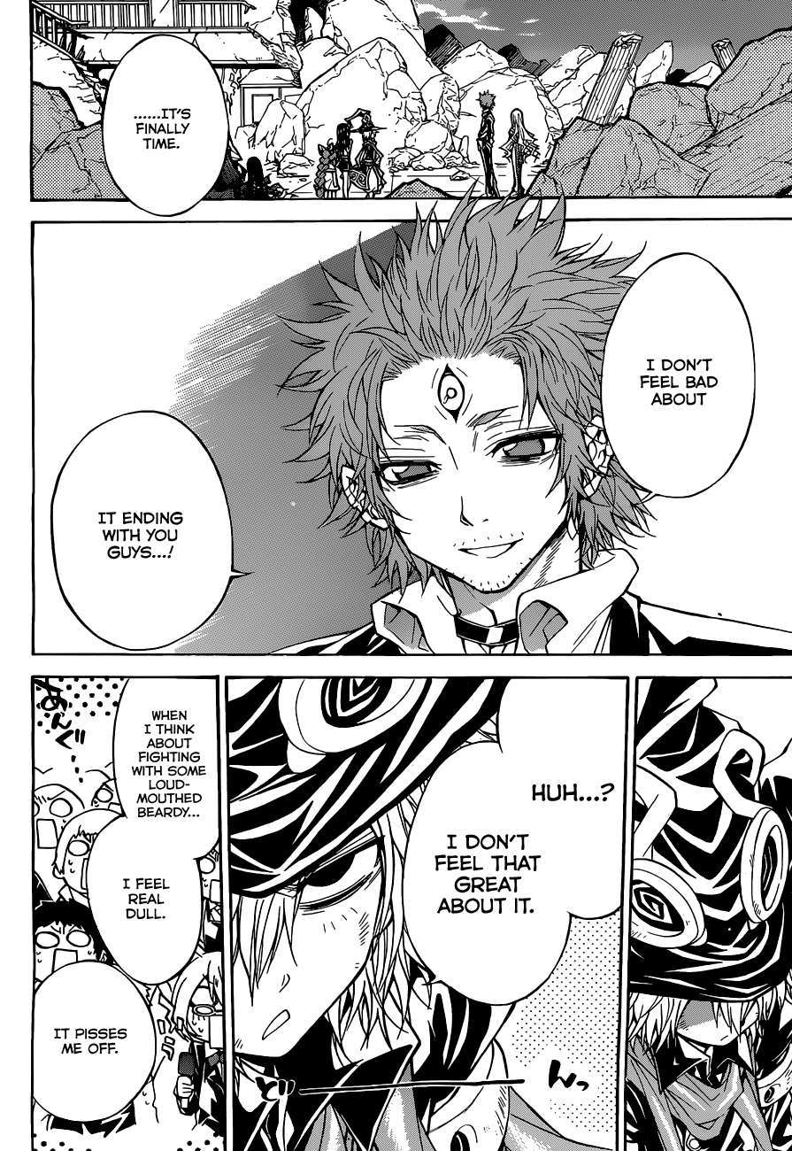 Magico (IWAMOTO Naoki) Chapter 48 page 11 - Chapter 48: The Best Battle