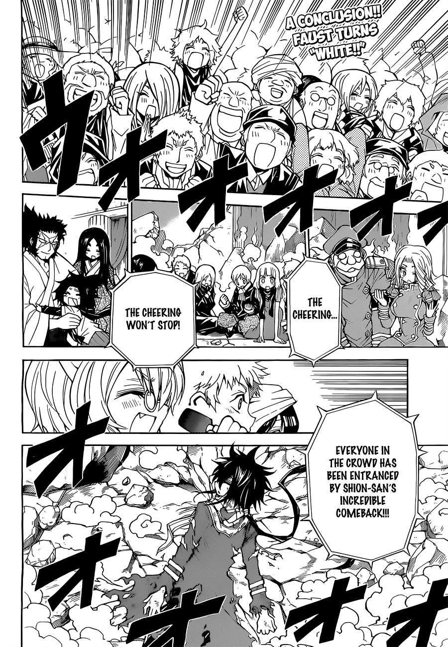 Magico (IWAMOTO Naoki) Chapter 48 page 3 - Chapter 48: The Best Battle