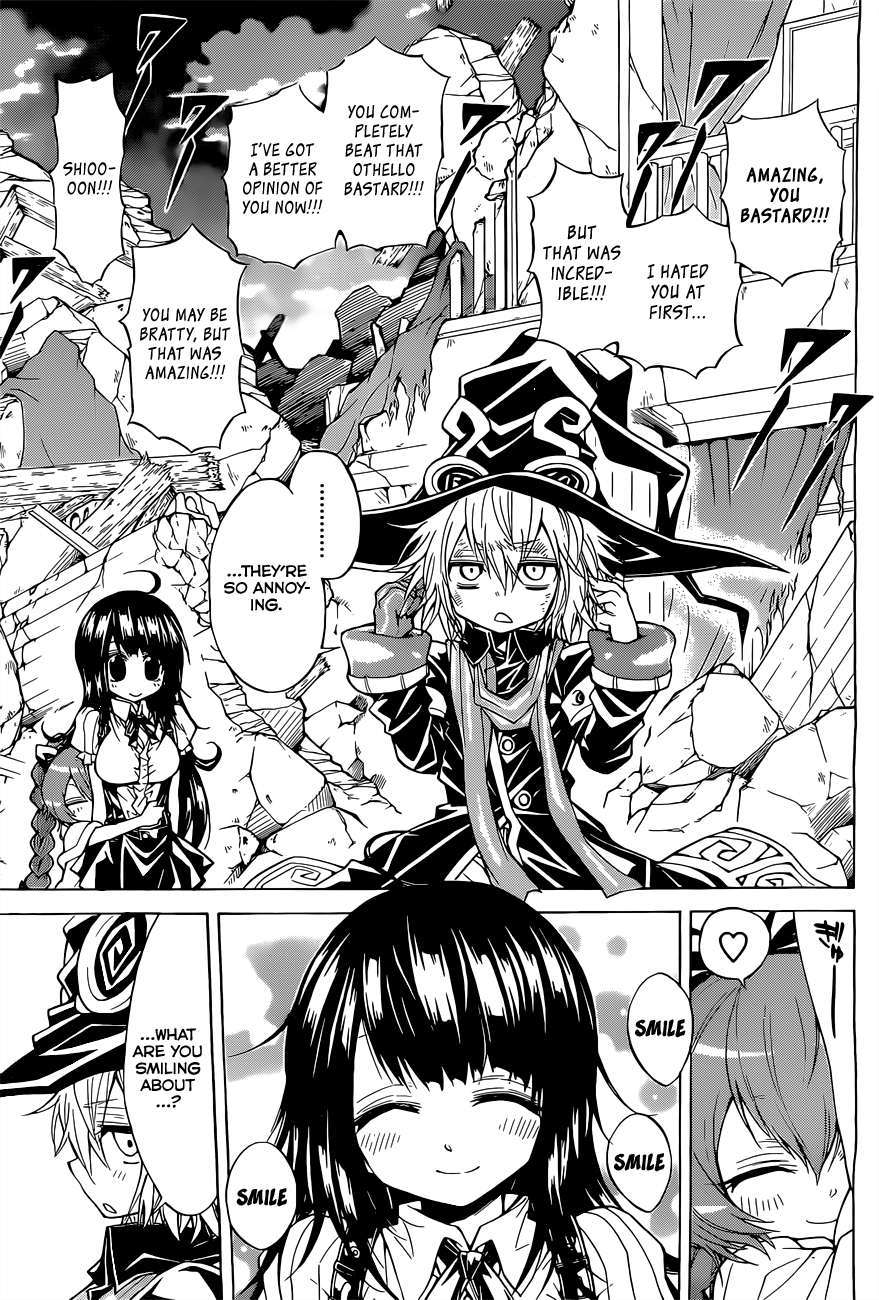 Magico (IWAMOTO Naoki) Chapter 48 page 4 - Chapter 48: The Best Battle