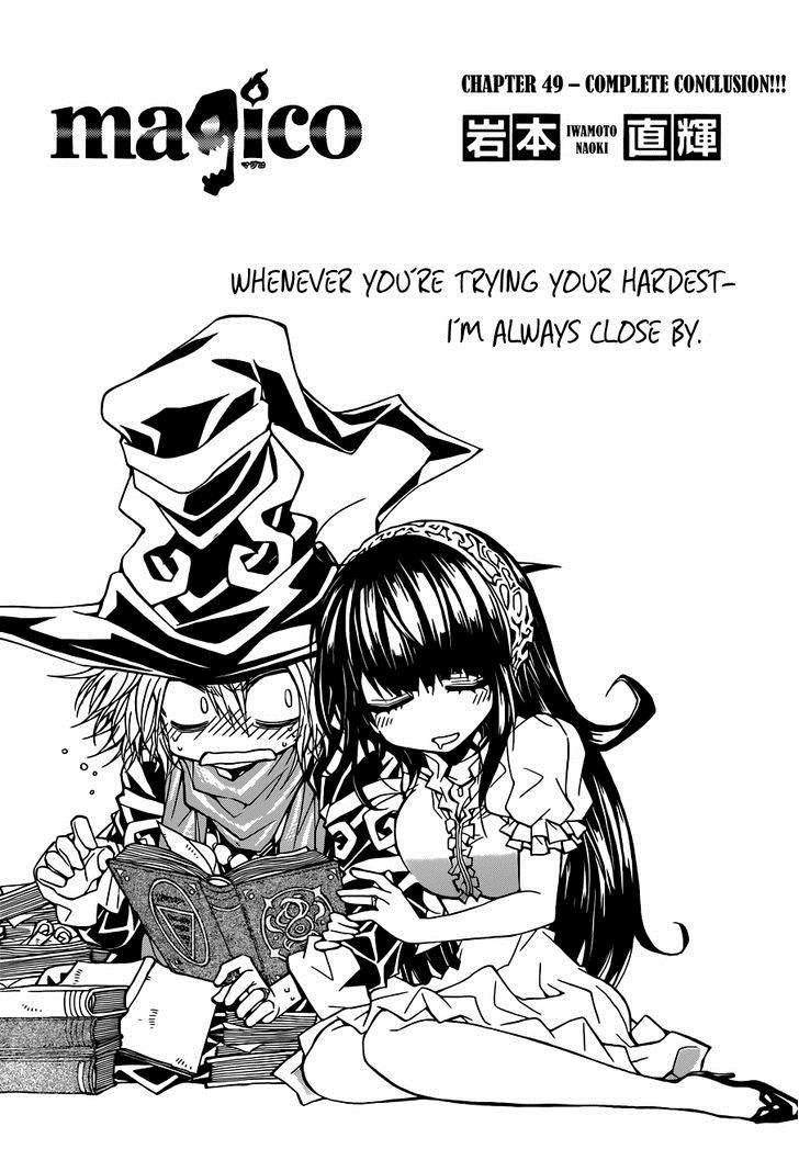 Magico (IWAMOTO Naoki) Chapter 49 page 2 - Chapter 49: Complete Conclusion!!!