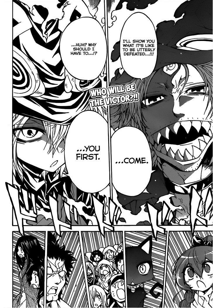 Magico (IWAMOTO Naoki) Chapter 49 page 3 - Chapter 49: Complete Conclusion!!!