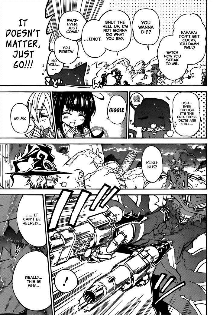 Magico (IWAMOTO Naoki) Chapter 49 page 4 - Chapter 49: Complete Conclusion!!!
