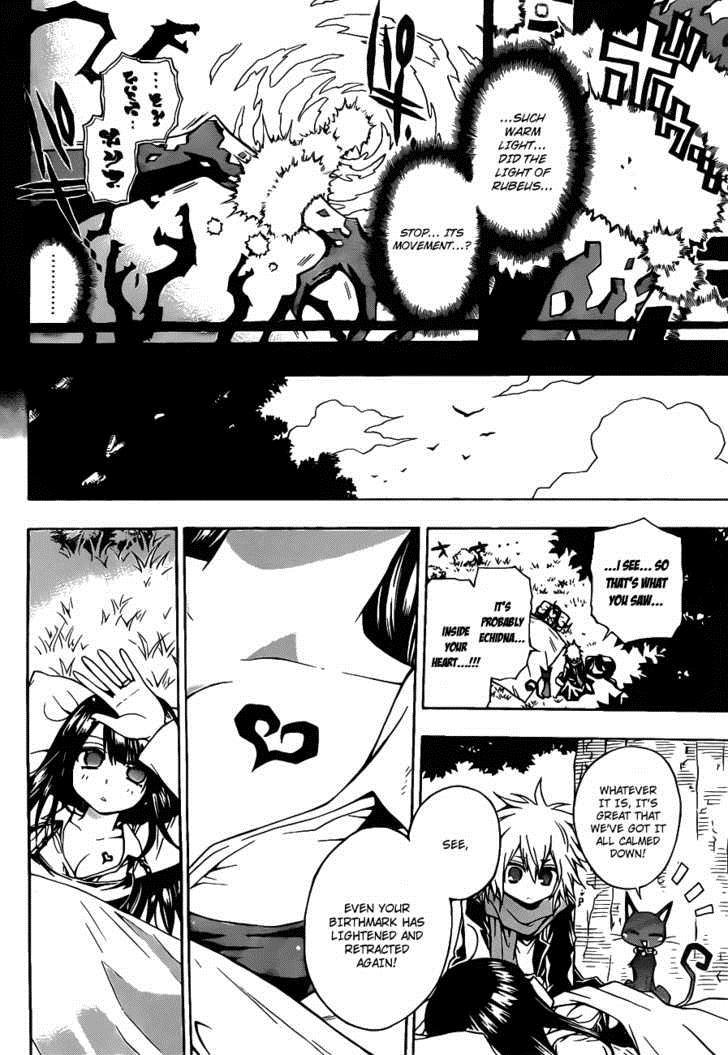 Magico (IWAMOTO Naoki) Chapter 5 page 13 - Chapter 5: Hints of Uneasiness