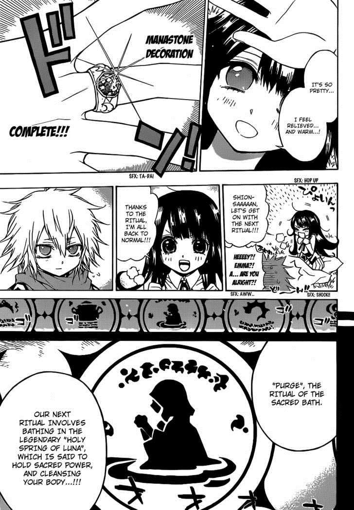Magico (IWAMOTO Naoki) Chapter 5 page 14 - Chapter 5: Hints of Uneasiness
