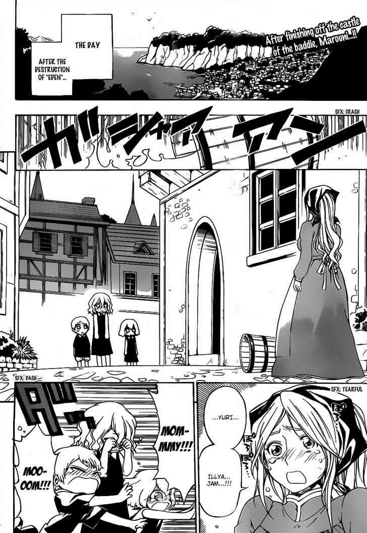Magico (IWAMOTO Naoki) Chapter 5 page 3 - Chapter 5: Hints of Uneasiness